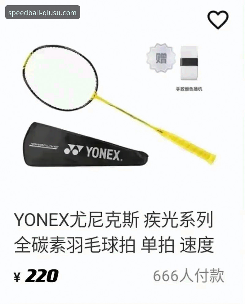 球速体育使用教程评测：官网与APP安卓版全面对比，哪个更适合你？