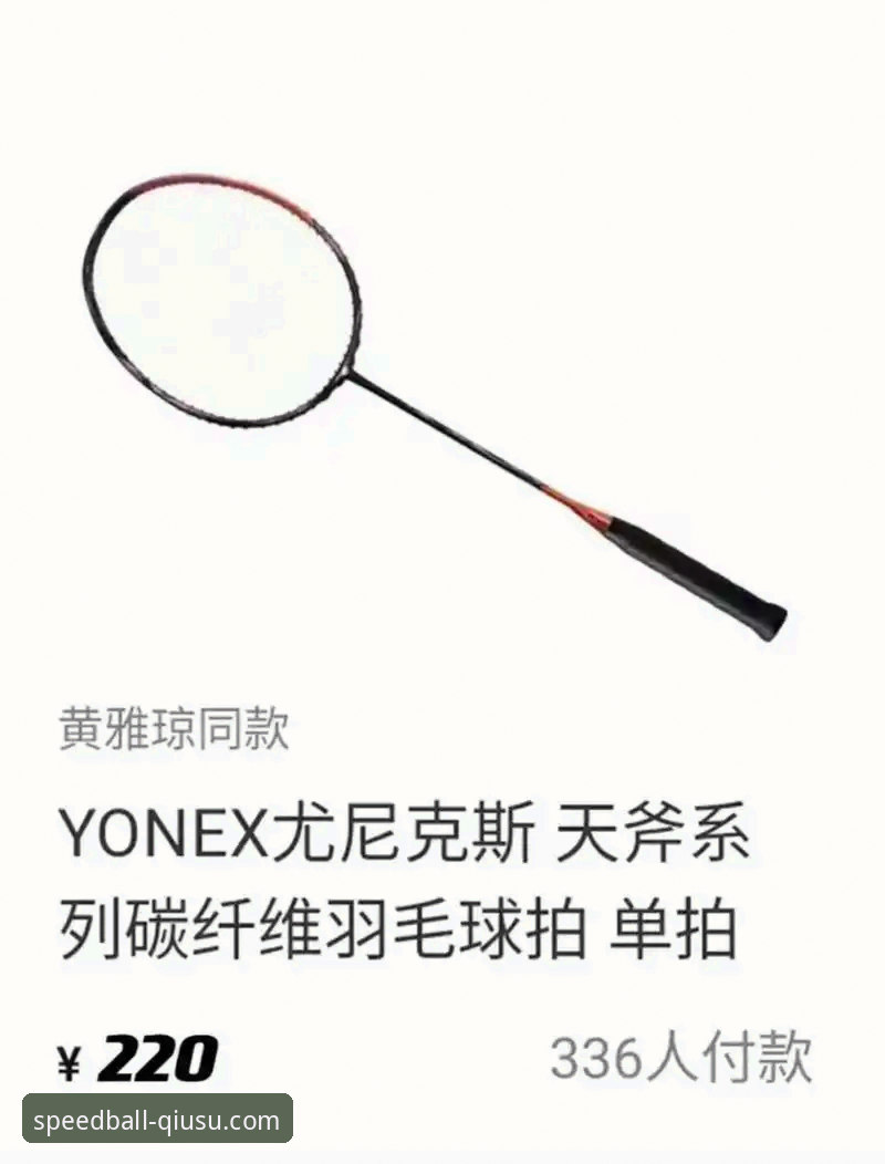 球速体育使用教程评测 球速体育使用教程评测:官网与APP安卓版全面对比,哪个更适合你?